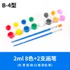Kit de pigmentos acrílicos octaunion 2ml gesso pipa cor infantil pintura grafite tira de pigmento acrílico 8 cores atacado