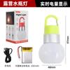 Tapa de Botella Multifuncional Transfronteriza Lámpara de Camping Lámpara de Atmósfera para Exteriores Puesto de Mercado Nocturno Hogar al Aire Libre Corte de Luz Iluminación a Prueba de Lluvia