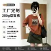 Sudadera de manga tres cuartos de otoño para mujer, algodón de doble cara de 250 g, directo de fábrica, top de cuello redondo, suministro al por mayor, abastecimiento en tienda física