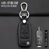Aplicable a Volkswagen Set de Llaves Nuevo Lavida Sagitar Bora Tiguan Lingdu polo Passat Tanyue Funda para Llave de Coche