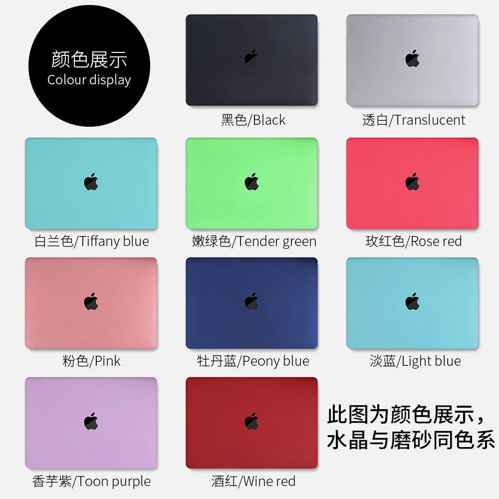 水晶壳和磨砂壳（颜色展示图）
