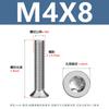 Tornillos Mecánicos de Acero Inoxidable 304 con Cabeza Avellanada y Cuadrante Torx, Tornillos de Cabeza Plana con Cuadrante Torx Pernos de Cabeza Plana con Cuadrante Torx Gb2673