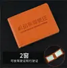 Estuche de Cuero Color Macarrón para Licencia de Conducir para Hombres y Mujeres Portatarjetas de Licencia de Conducir de Vehículo Motorizado Múltiples Ranuras para Tarjetas Portadocumentos de Licencia de Conducir Disponible al por Mayor