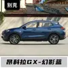 Adecuado para Bolígrafo de Pintura de Retoque Buick Encore, Accesorios de Modificación Blanco Nieve, Herramienta de Reparación de Pintura de Coche Original, Pintura para Puntos para Encore
