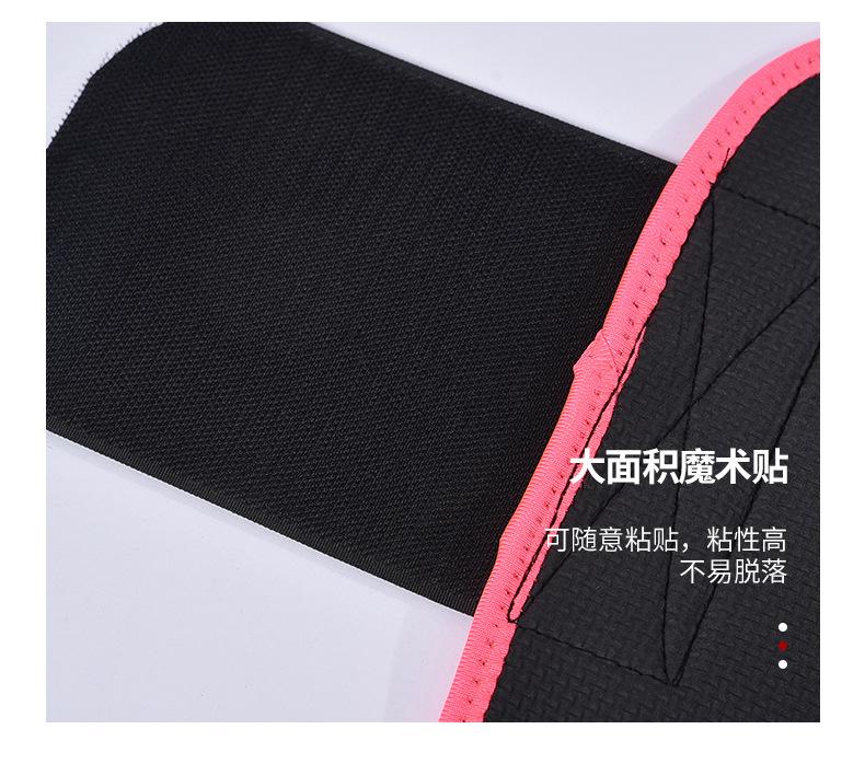 暴汗护腰带_20