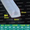 Tira de borde en forma de U de silicona transparente, tira de borde de vidrio, tarjeta de 1234567810 mm, tira de borde de tablero de chapa, tira en forma de U