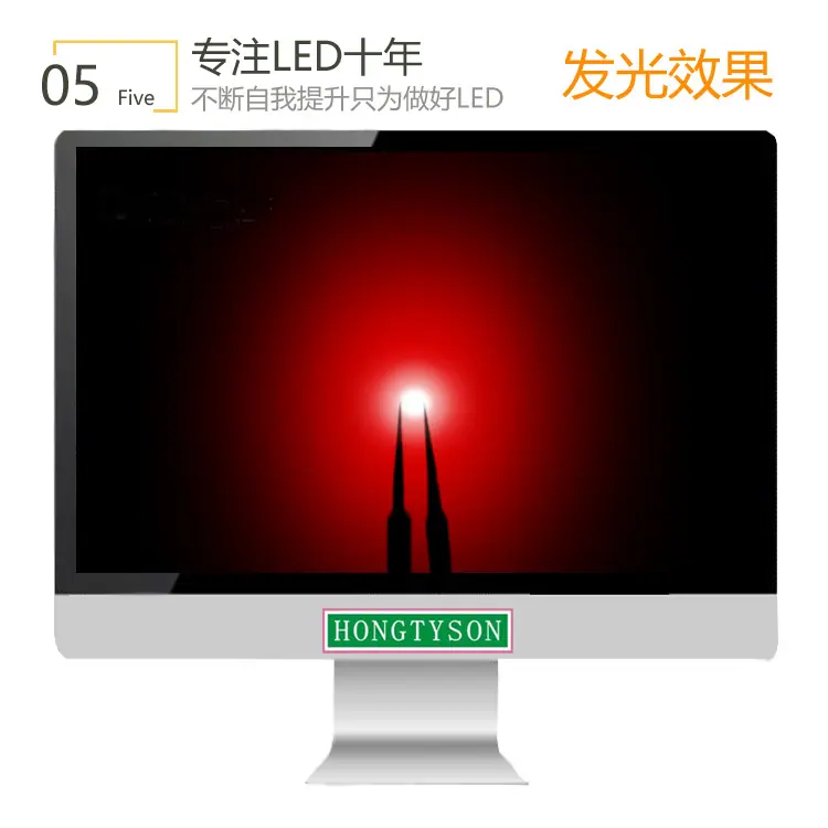 红色