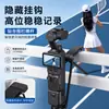 Compatible con DJI Pocket 3, soporte de expansión plegable magnético con rosca de 1/4 de pulgada, trípode portátil universal, accesorio de disparo fijo