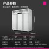 Congelador Comercial de Cuatro Puertas Lechuang Gabinete Vertical de Conservación Compresor de Ahorro de Energía Modelo de Lujo de Ingeniería Doble Temperatura Lc-J-Smg03