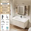 Juego de Gabinetes de Baño de Aluminio Espacial Color Crema con Lavabo de Cerámica Integrado, Estilo Simple