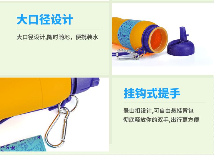 折叠水杯定制