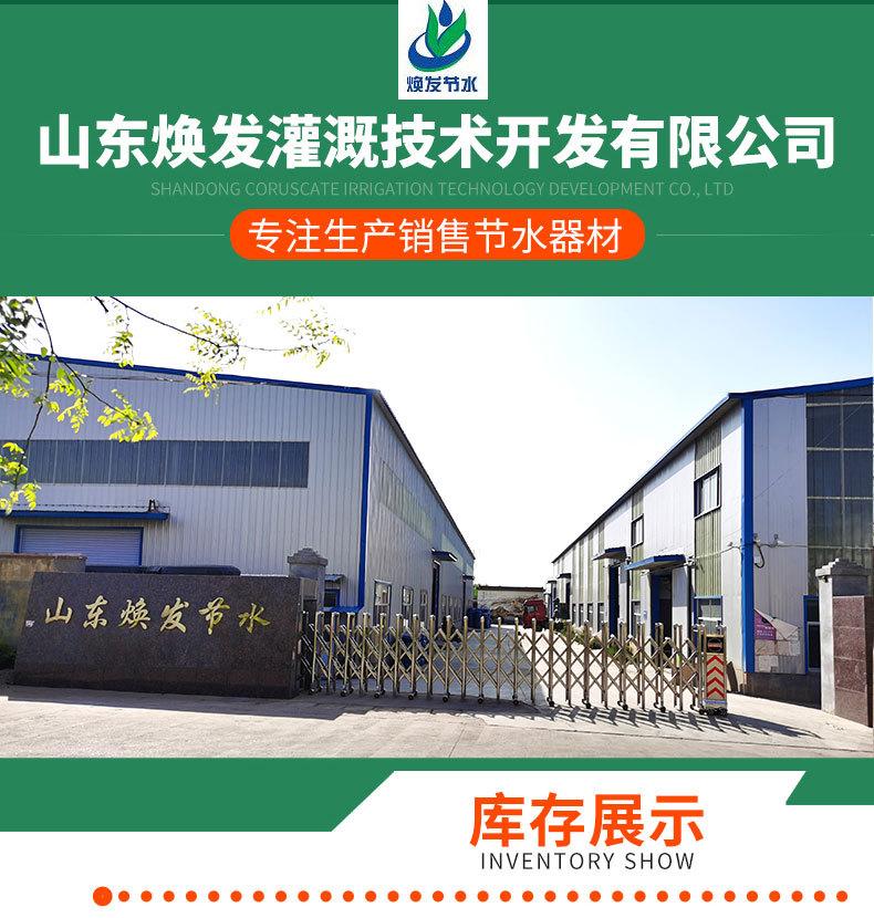 2滴灌管_01.jpg