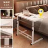 Mesita de noche Móvil Altura Ajustable Escritorio de Computadora Dormitorio Hogar Simple Escritorio de Escritura para Estudiantes Dormitorio Mesita de Noche Pequeña