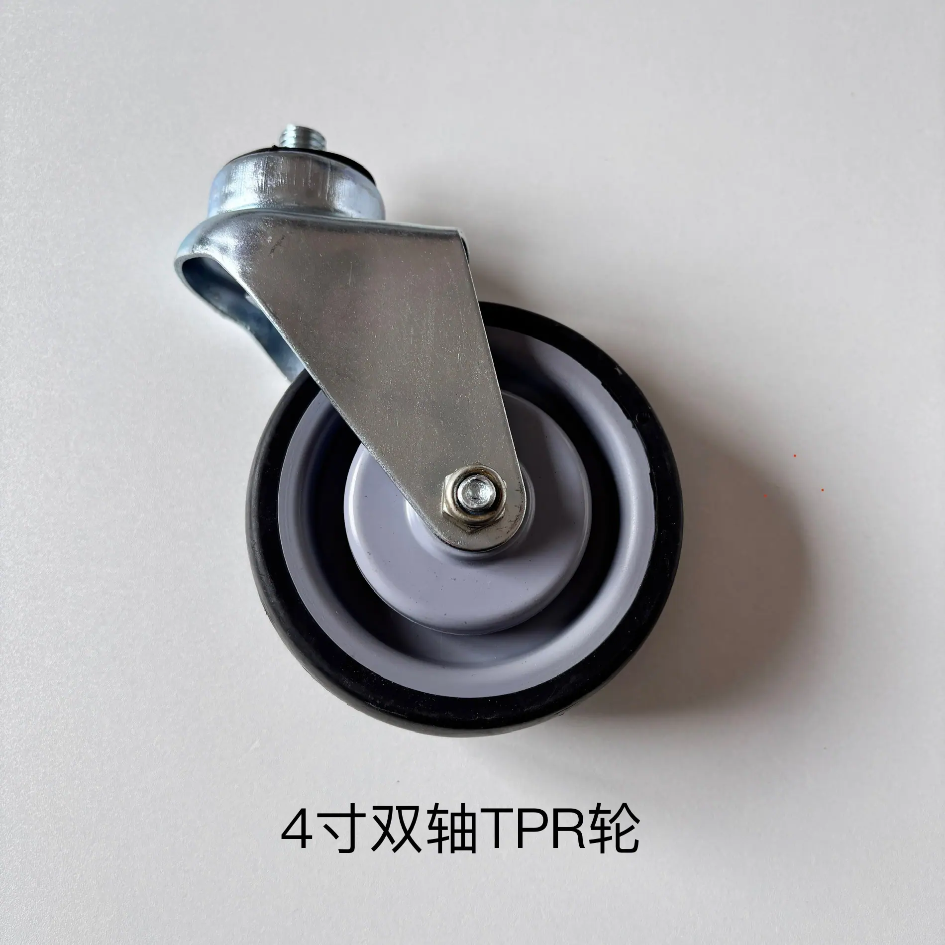4寸双轴TPR轮