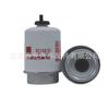Suministros del Fabricante Calidad Original Fs19830 87802923 46553976 Filtro de Combustible