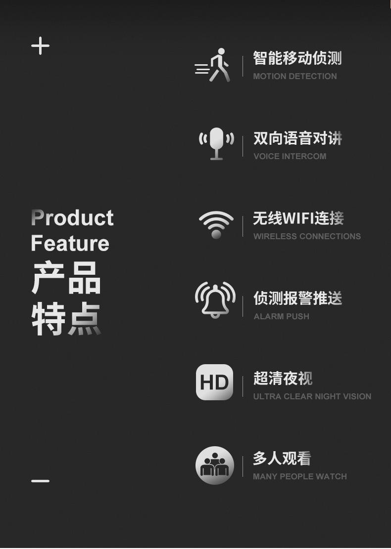 V380 Pro室内小球机家用摄像头监控器无线wifi连接手