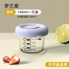 Recipiente de vidro para comida de bebê, tigela para comida de bebê que pode ir ao vapor com escala, recipiente especial de armazenamento para crianças para pudim de ovo, caixa de porcionamento