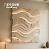 Panel de yeso vertical flotante con onda de agua en relieve tridimensional para pasillo, panel decorativo curvo con tira de luz empotrada, hecho a medida