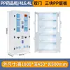 Gabinete de Polipropileno para Laboratorio Ácido-Base, Gabinete Resistente a la Corrosión para Ácidos Fuertes y Álcalis Fuertes, Gabinete para Reactivos Químicos, Gabinete de Almacenamiento para Ácido Clorhídrico con Doble Cierre