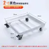 Base de Soporte Giratorio Universal con Ruedas Rectangular Móvil para Flores de Exterior Hierro Caja de Volteo General Leide Zhu Otro