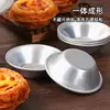 Base de Forma para Tartelete de Alumínio Espessado Forma para Pudim Forma para Tartelete Portuguesa Reutilizável Especial para Forno Comercial Assar