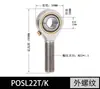 Rodamientos Articulados Pos5 Pos6 Pos8 Phs5 Phs8 Husillo Roscado Interno y Externo Extremo de Barra Ojo de Pez Autolubricante Eje
