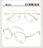 Marco de Gafas Retro Cuadrado de Titanio B Ultra-Ligero Moda Marco Se Puede Combinar con Estudiantes Miopes Marco Grande Celebridad de Internet Mismo Estilo Xiaohongshu Venta al por Mayor