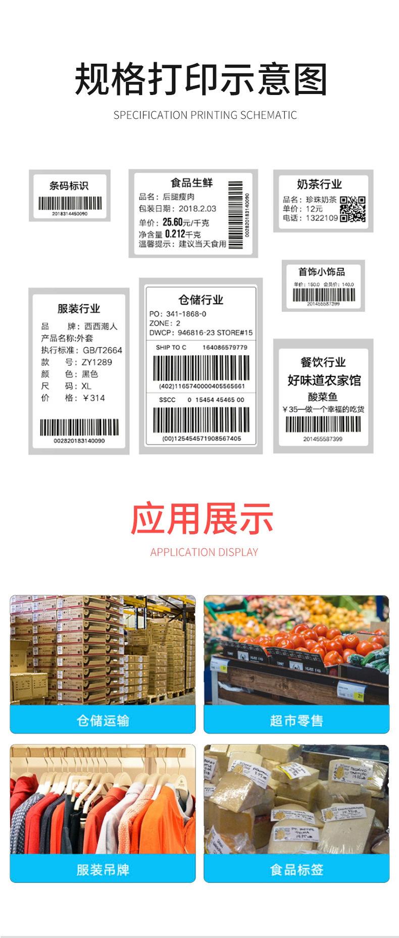 铜版标签打印纸80_85_06.jpg