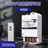 Bomba de Agua Doméstica 220V Interruptor de Control Remoto Inalámbrico Interruptor de Encendido de Control Remoto de Alta Potencia Controlador Inteligente 380V