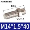 Cilindro de Deslizamiento Sin Vástago Piezas Ajuste de Posicionamiento Ajuste de Tornillo Límite Amortiguador M5M8M10M12M14M20