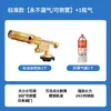 Antorcha de Precisión Alemana que Escupe Fuego para Asar Piel de Carne, Encendedor Portátil de Cartucho para Uso Doméstico, Cabezal de Antorcha para Quemar Pelo de Cerdo