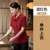 Uniforme de trabajo de camarero de restaurante, manga corta de verano, nuevo estilo chino, para restaurantes, catering, casas de té, hoteles, para mujer