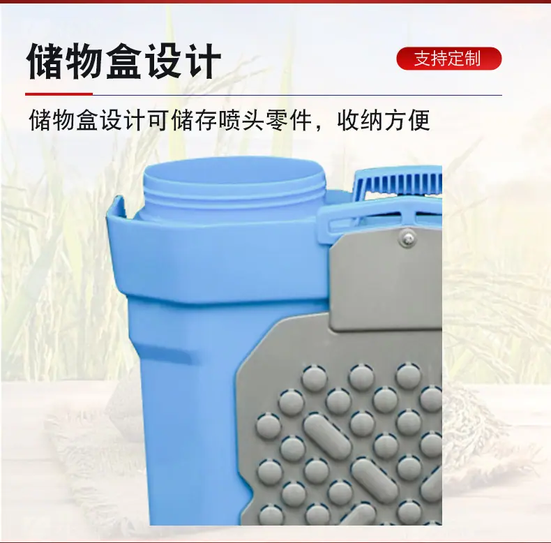 蓝色喷雾器详情_18.jpg
