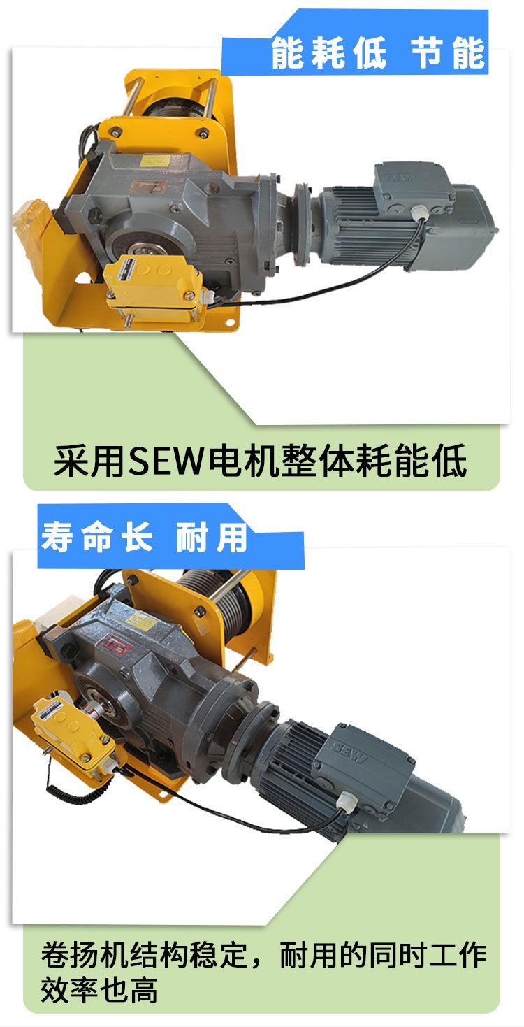 新设备配套卷扬机