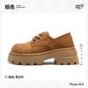 Mocassins de Sola Grossa Tuopin para Mulheres Nova Coleção Primavera 2025 Sapatos Plataforma Salto Alto Estilo Britânico Sapatos Pequenos de Couro Tp463At