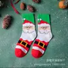 Calcetines Navideños de Dibujos Animados Serie 2025 Calcetines para Mujer Transfronterizos Amazon Calcetines para Hombre Talla 37-43 Talla Calcetines de Media Caña Navideños