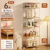 Estantería de almacenamiento de pie estilo japonés, Librero, Estante de almacenamiento para microondas de cocina, Estante simple para sala de estar del hogar