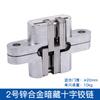 Bisagra Cruzada Invisible para Puerta Tianlin Bisagra Oculta para Puerta Plegable Accesorios para Mesa de Comedor Mampara Plegable Bisagra para Puerta de Gabinete