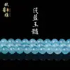 Jiuruiya Cristal, Disponível em Múltiplas Cores, Contas Soltas de Calcedônia, Contas Redondas, Produtos Semi-Acabados para DIY, Acessórios de Contas, Venda Direta do Fabricante