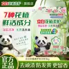 Liby Polvo para Lavar Cuidado de Plantas Florales Limpieza Profunda Protección del Color Fragancia a Camelia Baja Espuma Fácil de Enjuagar Paquete Económico para el Hogar