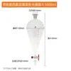 Embudo de decantación de vidrio en forma de pera con llave de PTFE, 30/60/125/250/500 ml, para separación de líquidos y aceites en laboratorio.