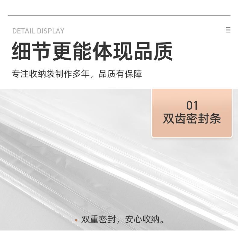 白色收纳袋详情页_13.jpg