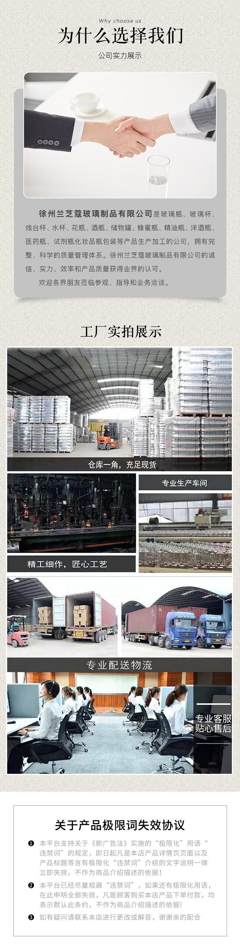 详情_10.jpg