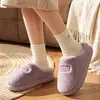 Zapatillas de algodón sencillas estilo casero con suela gruesa para parejas, novedad otoño e invierno 2026, zapatillas cálidas de felpa para hombres y mujeres, uso en interiores