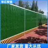 Valla de Acero Color Móvil Sitio de Construcción Construcción Ingeniería de Carreteras de Metro Barandilla de Seguridad Pequeña Valla de Hierro