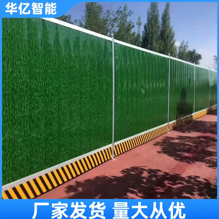 施工围挡04