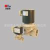 Válvula solenoide GSAV20R GIULIANI GIULIANI regulador de presión accesorios especiales para quemador proveedor