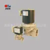 Válvula solenoide GSAV25R GIULIANI GIULIANI regulador de presión accesorios especiales para quemador proveedor
