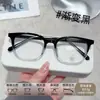 Marco Cuadrado Moderno Anti-Luz Azul Tr90 Xiaohongshu Ins Cómodo Simple Ultraligero Armazón de Gafas Lote Mixto Venta al por Mayor
