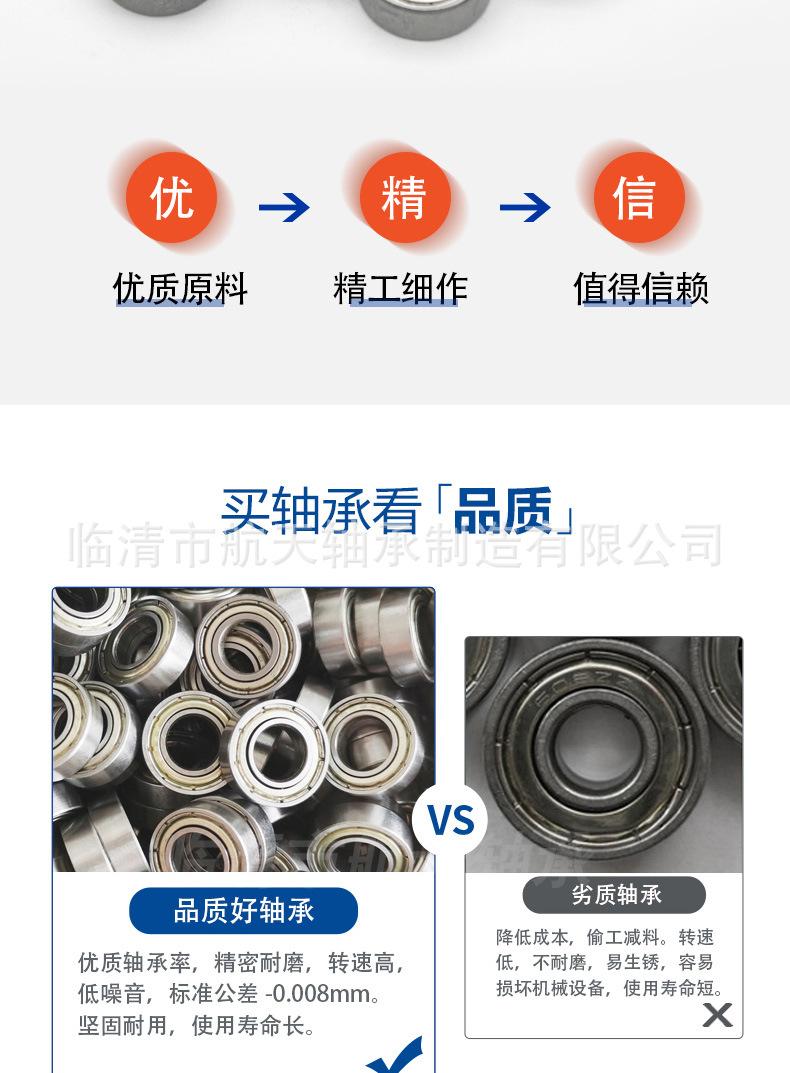 微型详情新切_07.jpg